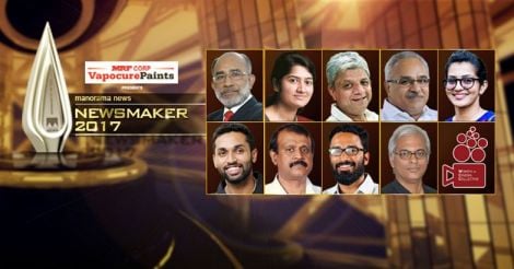 Who will be Manorama News Newsmaker 2017. You decide!