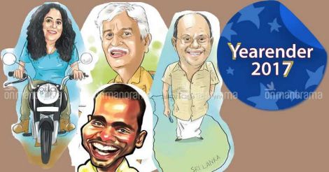 2017, 2018: Celebrity responses on past and future