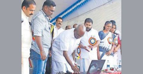 Banasura Sagar dam Inauguration