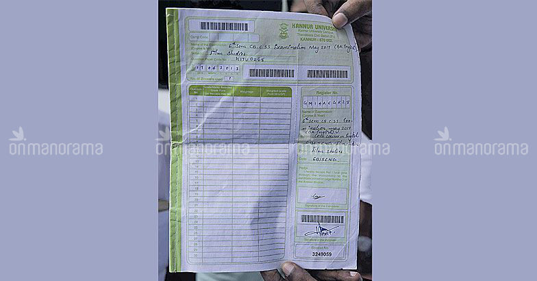 Kannur University answer sheet found by roadside