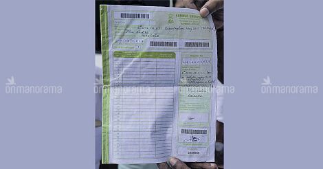 Unevaluated Kannur University answer sheet found by roadside