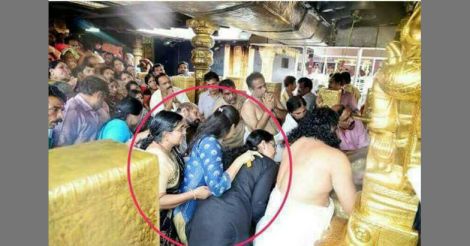 Photos of young women in Sabarimala: Kerala govt orders probe