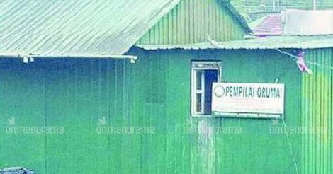 Pembilai Orumai falls apart, police intervene