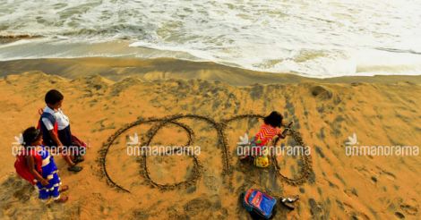  School chale hum: 3.5 lakh kids join class 1 today