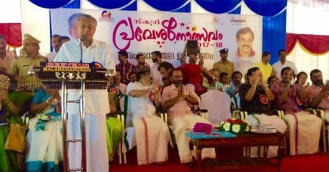 pinarayi-vijayan-pravesanolsavam