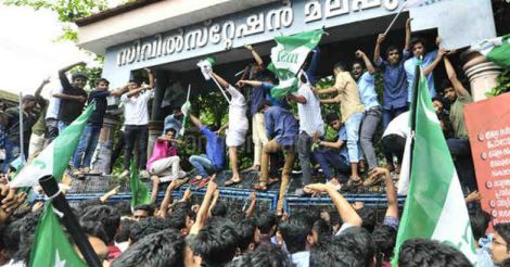 More plus one seats: MSF's collectorate march in Malappuram turns violent