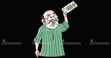 Onam Bumper Lottery: look how much Kerala minister Isaac won!