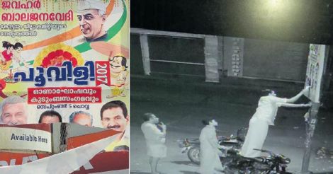 Caught on camera: when Congressmen destroyed their own party's flex boards