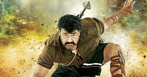 Freak accident: boy mimics 'Pulimurugan' scene in school, leaves class 4 girl blind