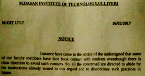 CPM-controled Kerala college bans teachers from befriending students on FB