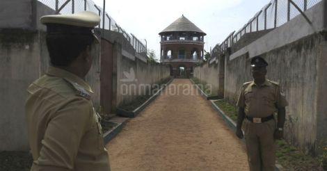 Poojappura Central Prison