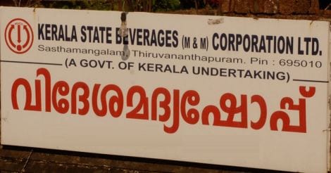 Bevco board