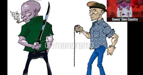 Who’s afraid of a hired goon? Political masters for sure