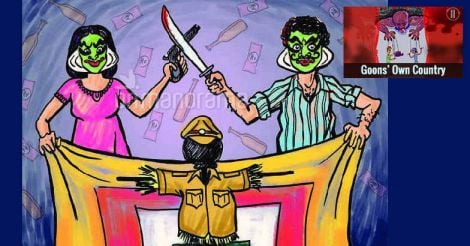 Where reel and real violence face each other