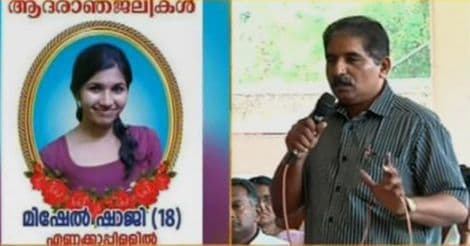 Did Kochi police goof up in Mishel case?