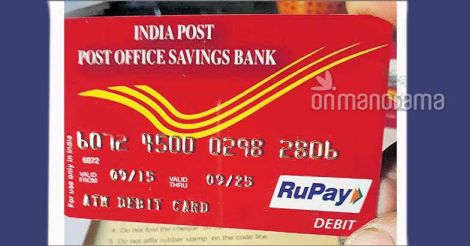 Banking menace: we don't need your ATMs 