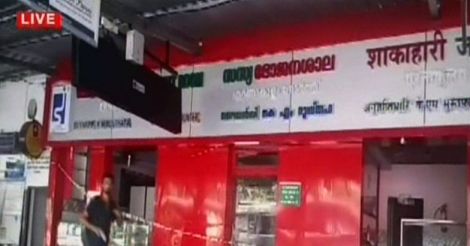 Stale food at EKM railway station: restaurant's contract canceled