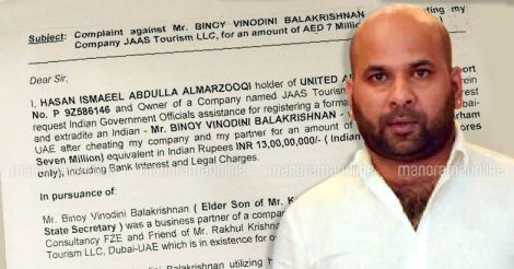Binoy produces a 'good conduct certificate' from Dubai police