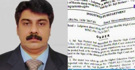 Saji Basheer appointment: Kerala minister seeks files on posting