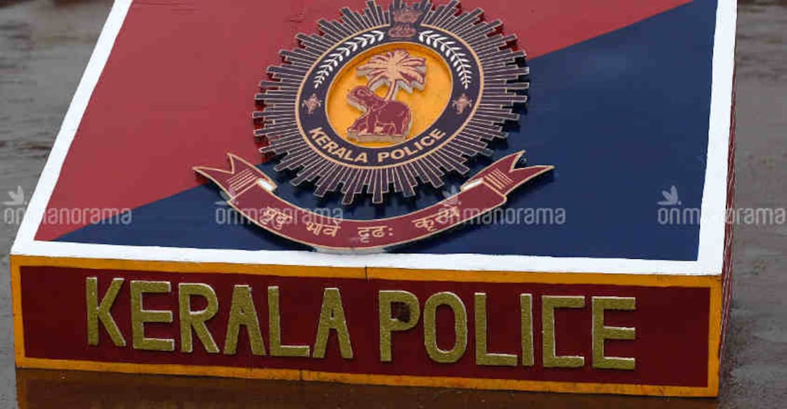 The CB is the specialized investigation wing of Kerala Police that investigates cases that are entrusted to it by the State Police Chief or the Government or the High Court of Kerala. 