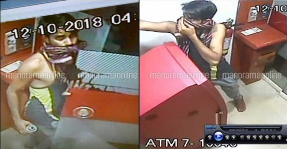 Rs 35 lakh robbed from ATMs in Kochi, Thrissur Rs 35 lakh robbed from ATMs in Kochi, Thrissur