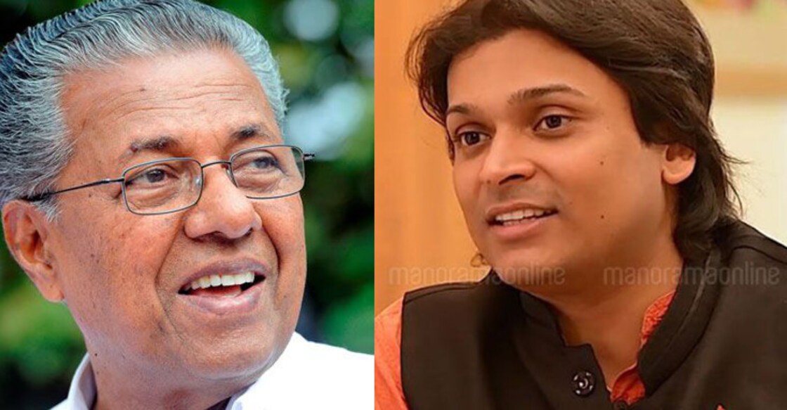 Pinarayi downed by Lord Ayyappa: Rahul Easwar Pinarayi downed by Lord Ayyappa: Rahul Easwar