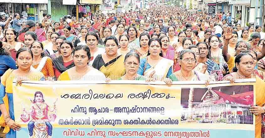 Namajapa yatra Namajapa yatra