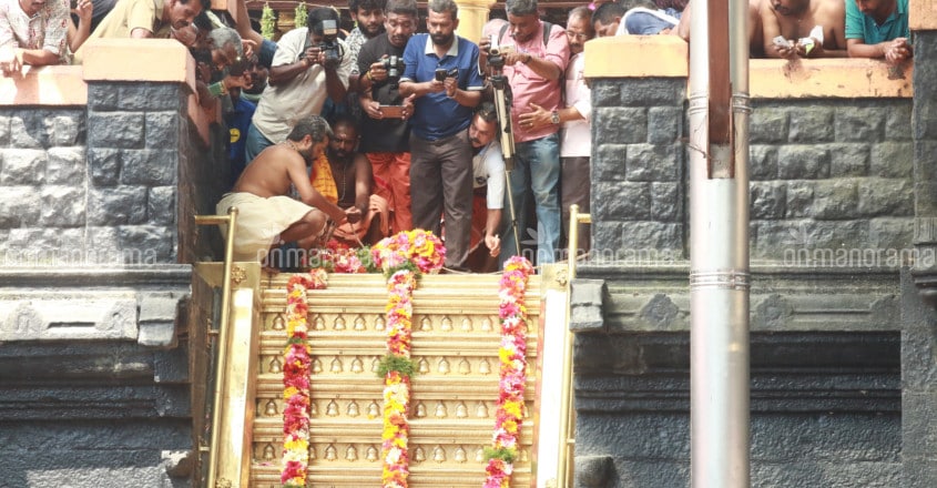 Sabarimala Pathinettam padi Sabarimala Pathinettam padi