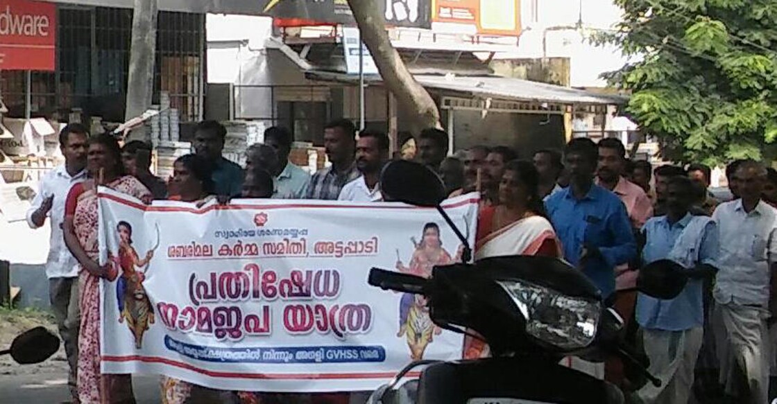 Kerala teacher targeted after her vain Sabarimala bid