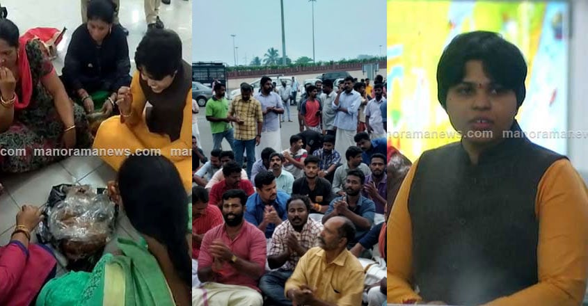 Trupti Desai reaches Kerala to visit Sabarimala as protests mount Trupti Desai reaches Kerala to visit Sabarimala as protests mount