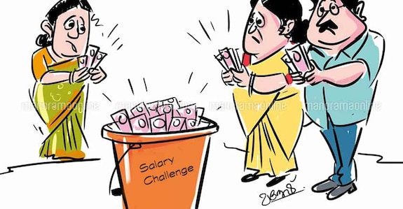 CPM tells govt not to cut employee salaries CPM tells govt not to cut employee salaries