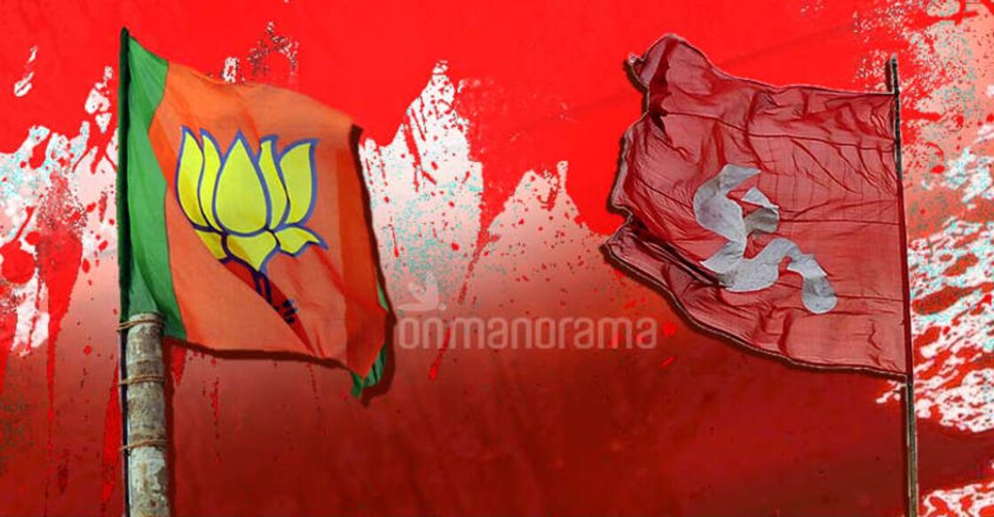 BJP-CPM clashes in Kozhikode after DYFI worker hacked BJP-CPM clashes in Kozhikode after DYFI worker hacked