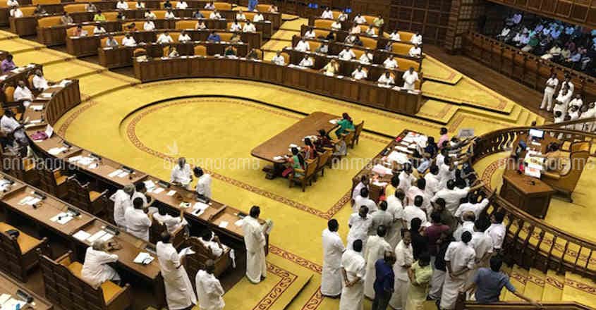 Likely soon, dedicated TV channel to beam Kerala assembly proceedings Likely soon, dedicated TV channel to beam Kerala assembly proceedings