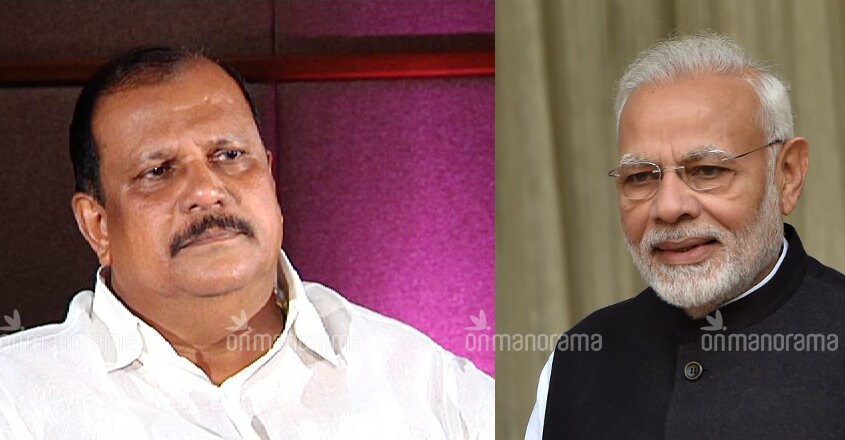PC George and Modi PC George and Modi