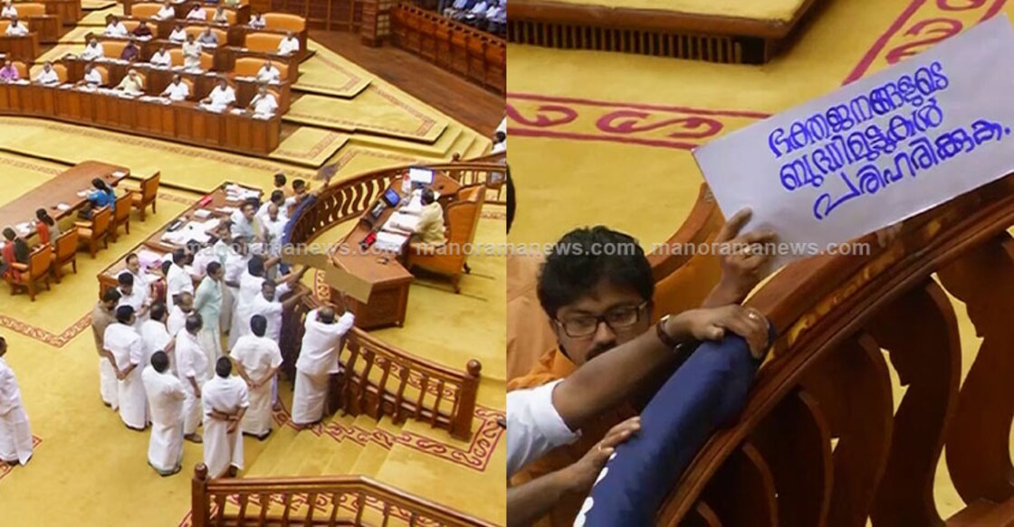 Pinarayi in Kerala Assembly