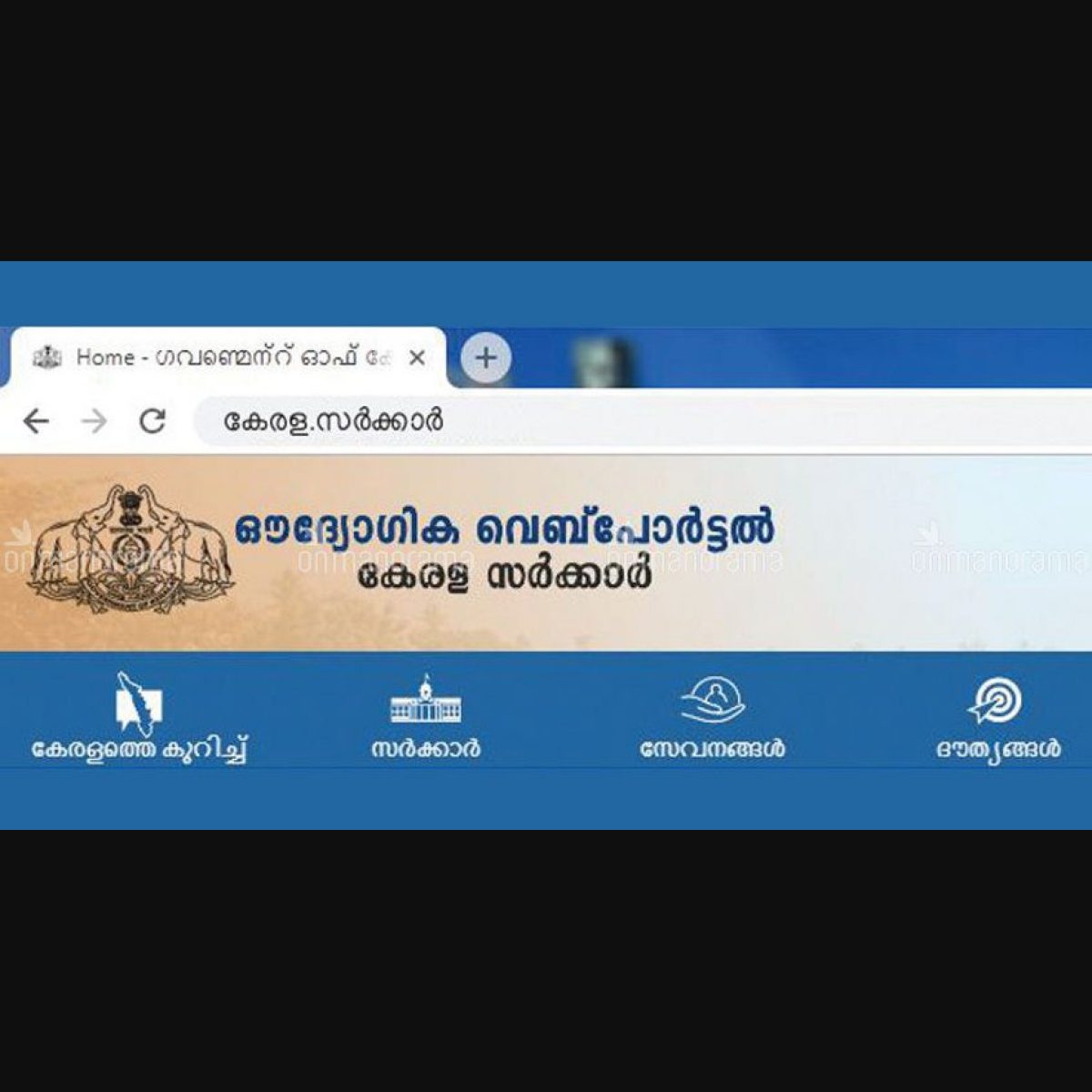 Kerala sex telegram