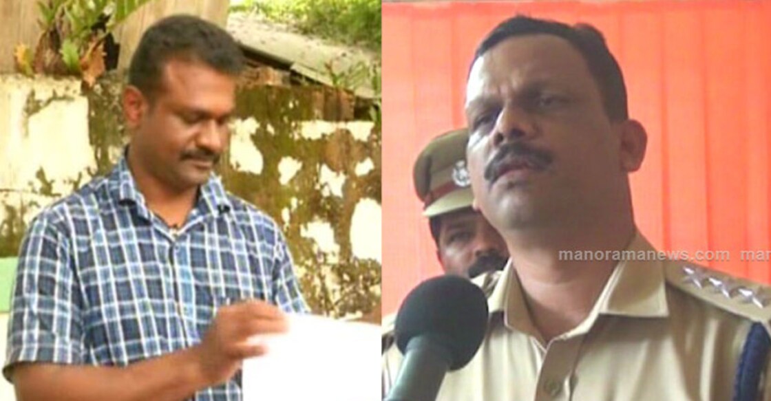 Sunil & DySP Harikumar