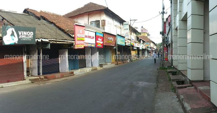 Bjp Hartal Affects Normal Life In Kerala 