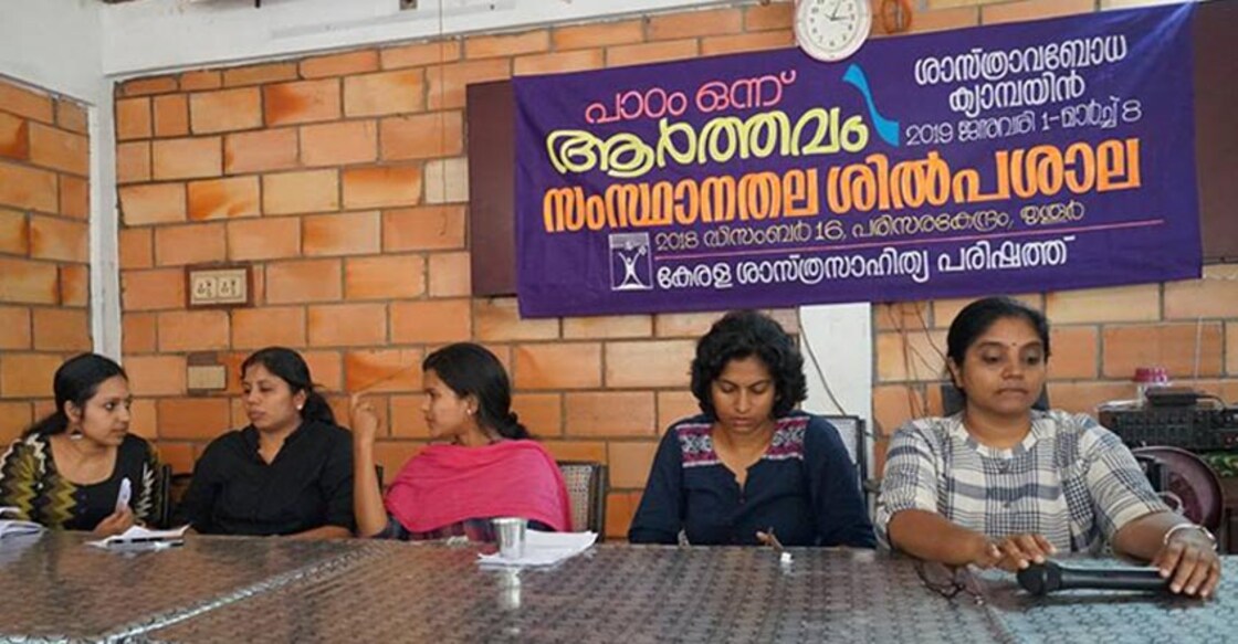 Sahithya Parishad to alleviate negativity surrounding menstruation