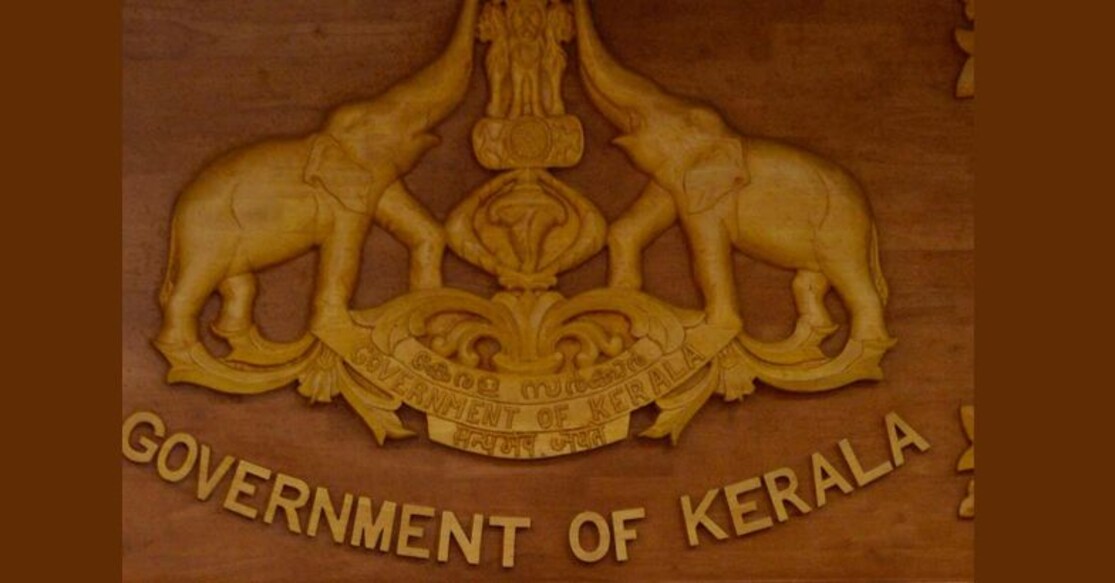 Women's security fund to be used for building wall comprising them