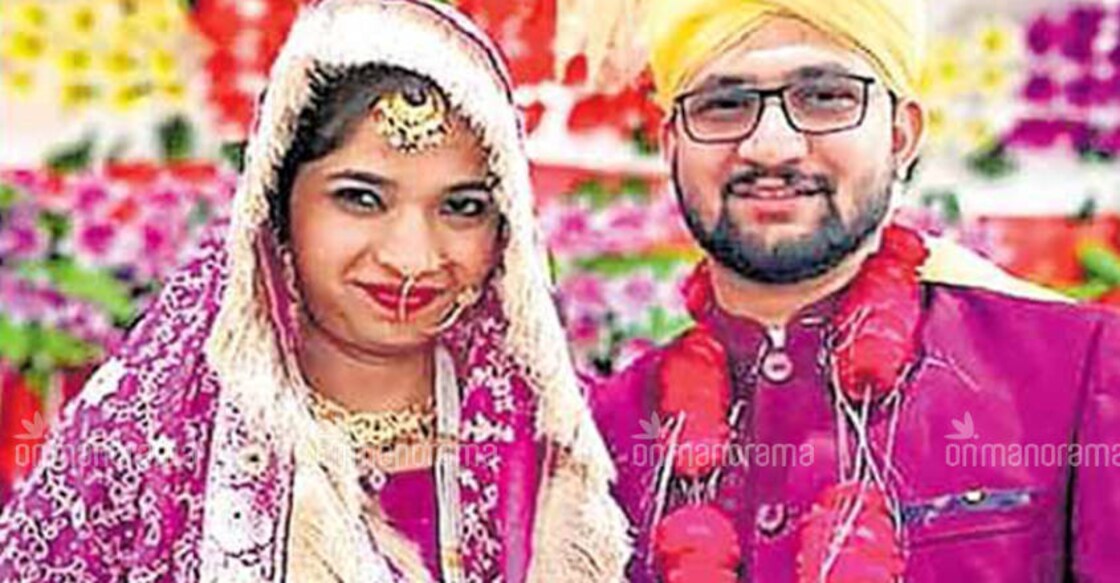 Kerala MLA Muhsin marries UP student 