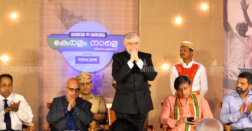 New Kerala requires new model, stresses Manorama development summit New Kerala requires new model, stresses Manorama development summit
