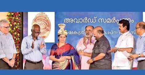 Swapna James from Palakkad feted with Karshakasree award