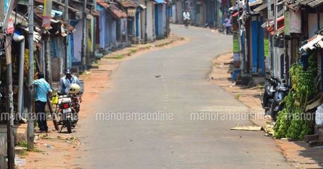 Hartal in Koyilandy, Orkatteri after political clashes