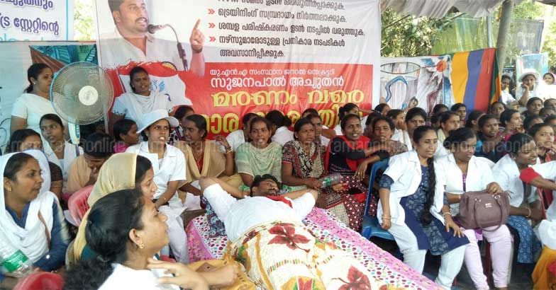 Hundreds of nurses stage strike in Cherthala, collector calls for ...