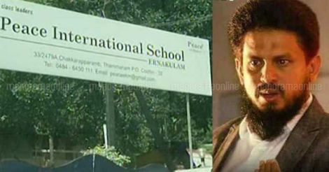 Peace International School chairman in custody