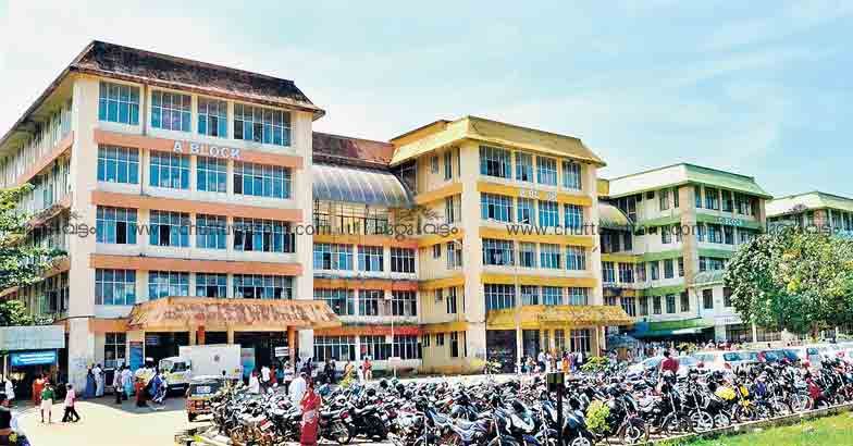 Alappuzha Medical College