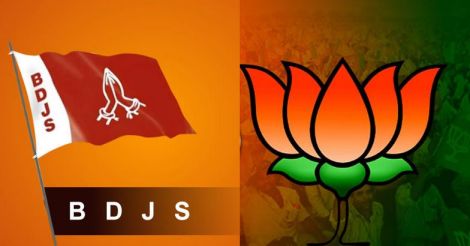 Chengannur by-poll: BDJS, other allies threaten to quit NDA; final decision on Wednesday