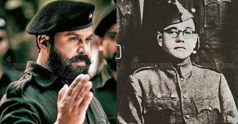 Period film 'Kammara Sambhavam' riles Netaji's party