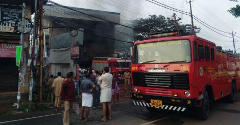 Fire engulfs commercial building in Kottayam, no casualties